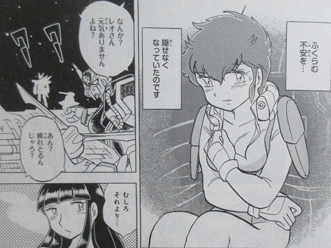 クロスボーンガンダムDUST 12巻 感想 32