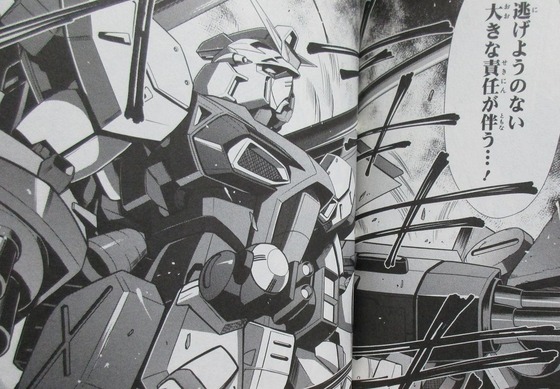 機動戦士ガンダムF90FF 1巻 感想 00065