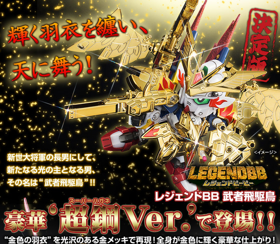 20160930_bb_victory_02