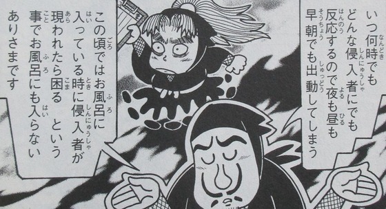 落第忍者乱太郎 65巻 感想【最終回】00012