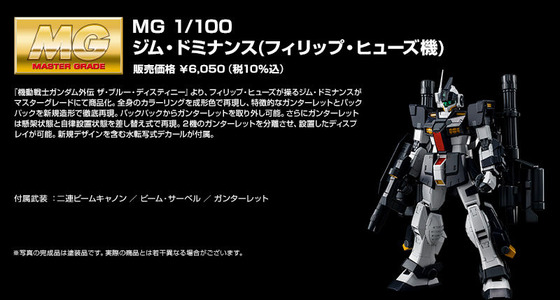 20190626_mg_gm_dominance_09