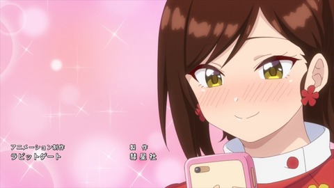 しょうたいむ!歌のお姉さんだってしたい 第3話 感想 147