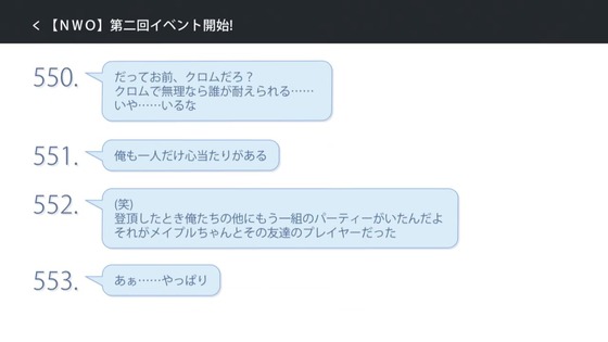 痛いのは嫌なので防御力に極振りしたいと思います。4話 感想 01091