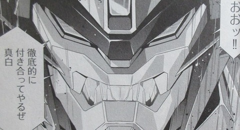 人狼機ウィンヴルガ 8巻 感想 25
