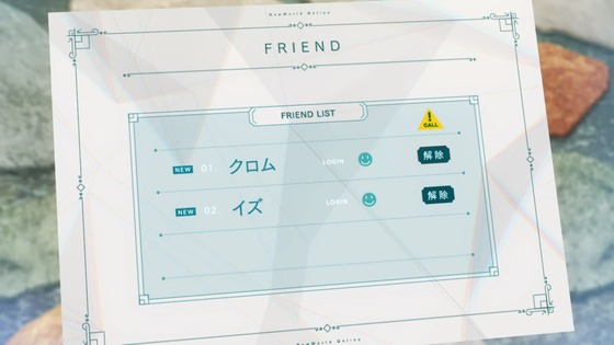 痛いのは嫌なので防御力に極振りしたいと思います。第1話 感想 00681