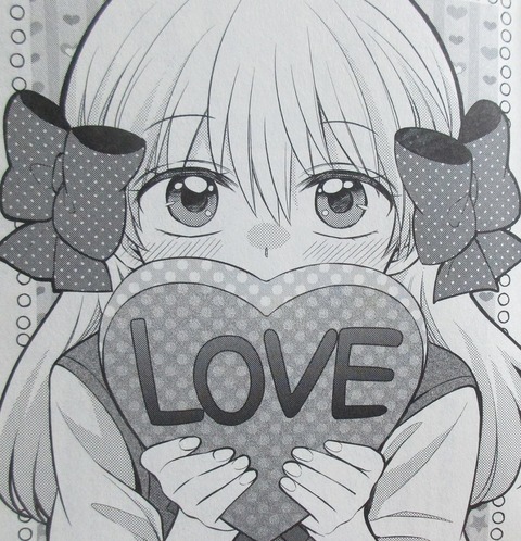 月刊少女野崎くん 13巻 感想 073