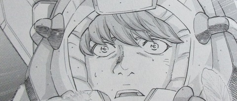 機動戦士ガンダムNT 4巻 感想 08