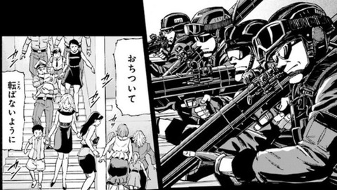機動戦士ガンダムUC バンデシネ Episode0 1巻 感想 33