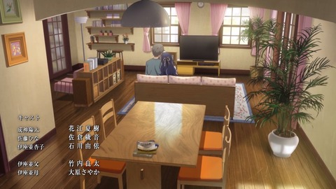 神様になった日 第5話 感想 1009