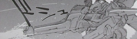 A.O.Z RE-BOOT ガンダム・インレ 6巻 感想 53