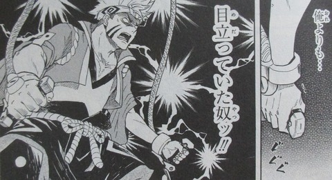 機動戦史 ガンダム武頼 1巻 感想 082