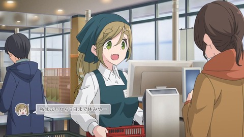 ゆるキャン 2期 第1話 感想 0795