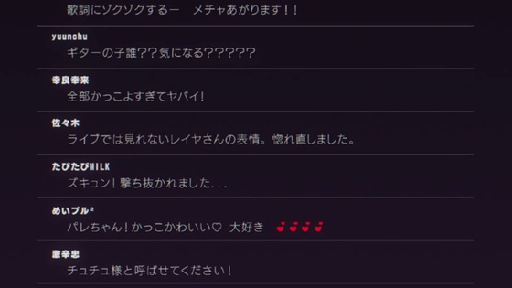 BanG Dream! 3期 5話 感想 00189