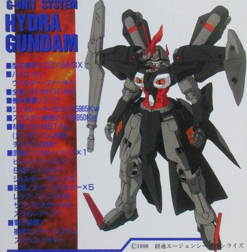 ガンダムW G-UNIT オペレーション・ガリアレスト 4巻 感想