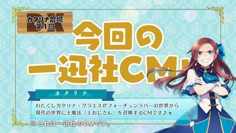はめふらX 2期 第1話 感想 04
