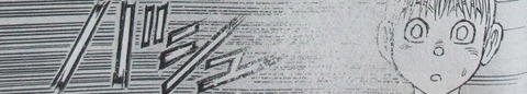 双亡亭壊すべし 23巻 感想 ネタバレ 36