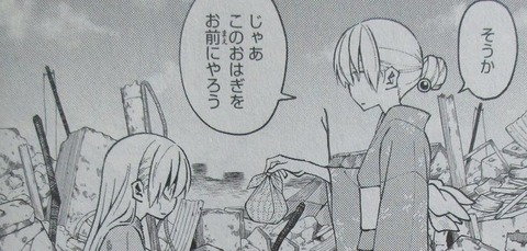 トニカクカワイイ 17巻 感想 37