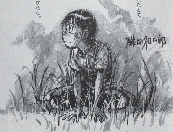 双亡亭壊すべし 15巻 感想 00057