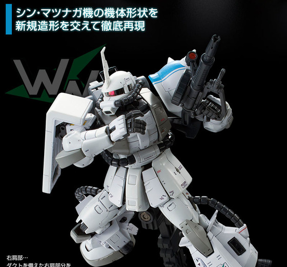 20171124_rg_shin_matsunaga_zaku2_05