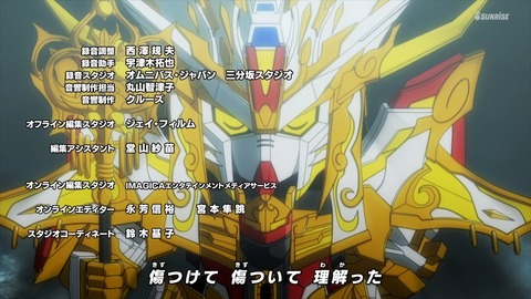 SDガンダムワールドヒーローズ 第14話 感想 1146