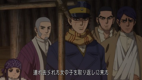 ゴールデンカムイ 第36話 最終回 感想 0900