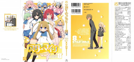 アニメと漫画と 連邦 こっそり日記
