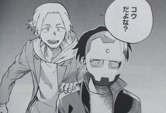 よふかしのうた 3巻 感想 00050