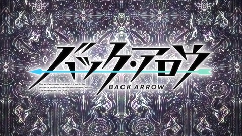 バック・アロウ 第14話 感想 ネタバレ 026