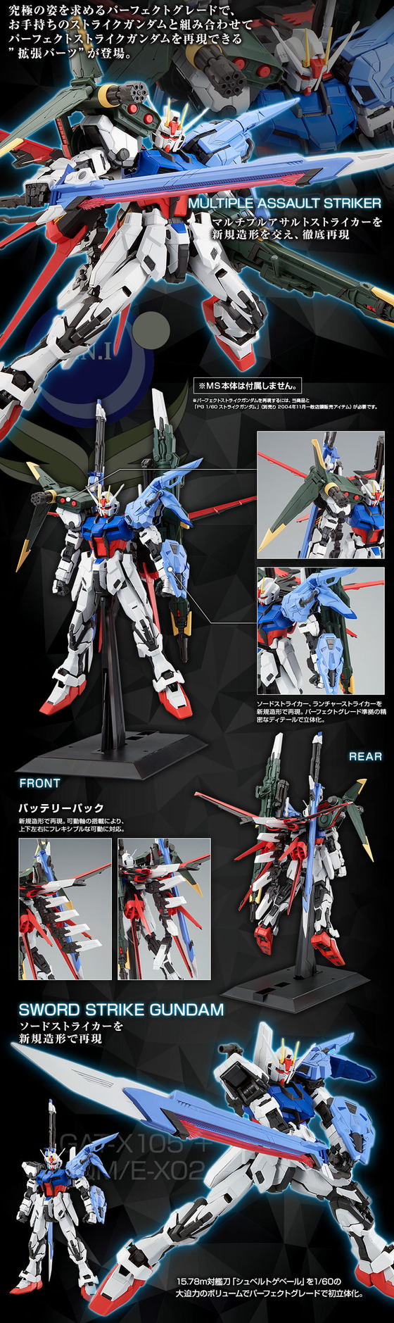 20191122_pg_expansion_parts_03