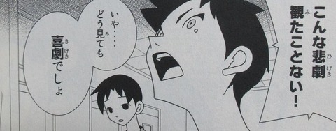 かくしごと 12巻 最終回 感想 00091
