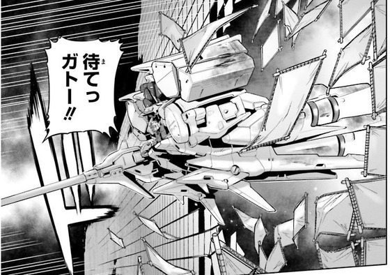 ガンダム0083 REBELLION 14巻 感想 00008