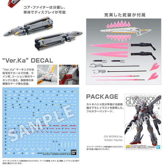 20190607_crossbonex0_ka_05