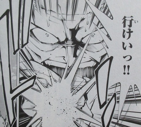 SHAMAN KING レッドクリムゾン 4巻 最終回 感想 00078