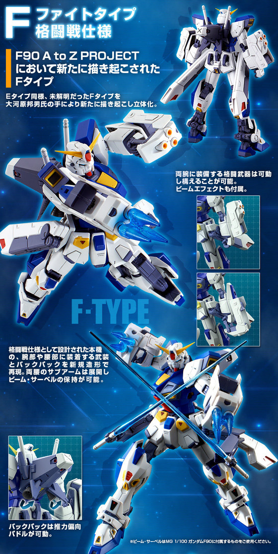 20190821_mg_missionpack_f_m_04
