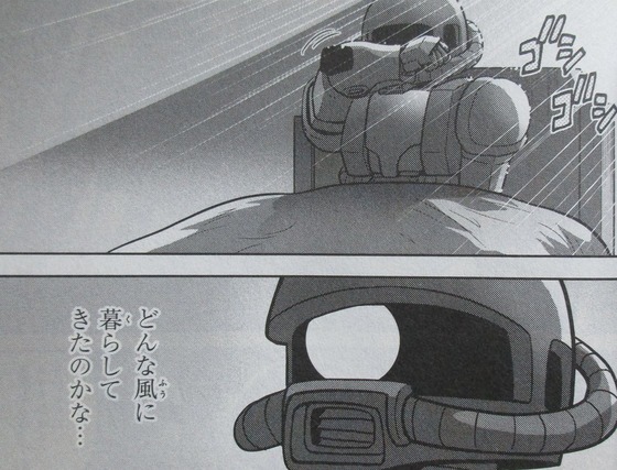 機動戦士ガンダムさん 18巻 感想 00034
