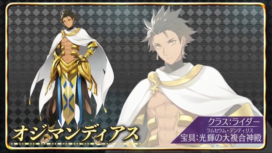 Fate Project 大晦日TVスペシャル2019 感想 00920