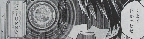 戦隊レッド 異世界で冒険者になる 1巻 感想 111