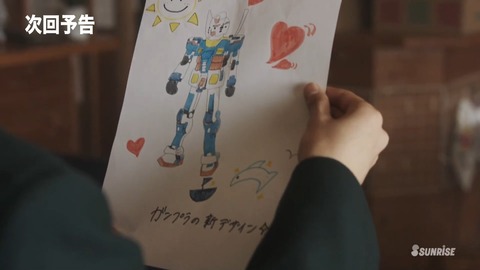 ガンダムビルドリアル 第4話 感想 31