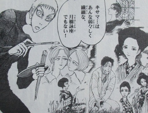 双亡亭壊すべし 25巻 最終回 感想 078