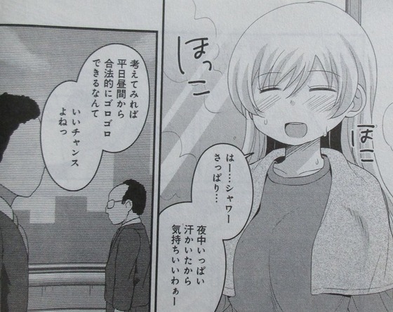 巴マミの平凡な日常 7巻 感想 00028