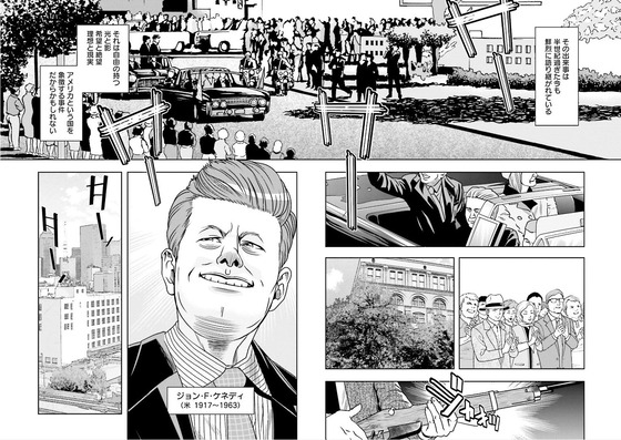 最後のレストラン 14巻 感想 00003