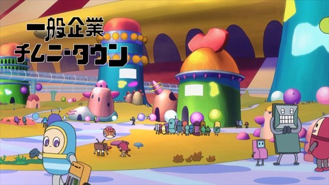 デカダンス 第12話 最終回 感想 219