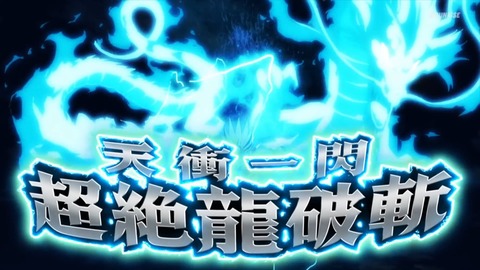 SDガンダムワールドヒーローズ 第24話 最終回 感想 327