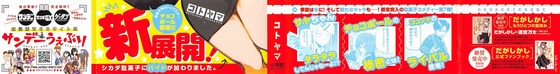 Aaa_004s-
