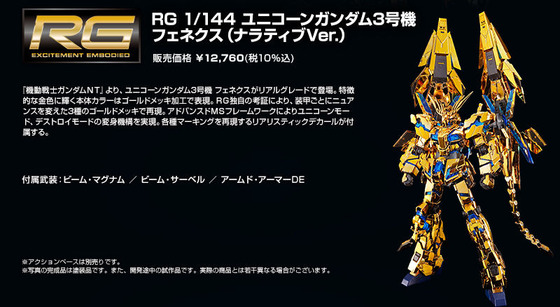 20191016_rg_phenex_nt_05
