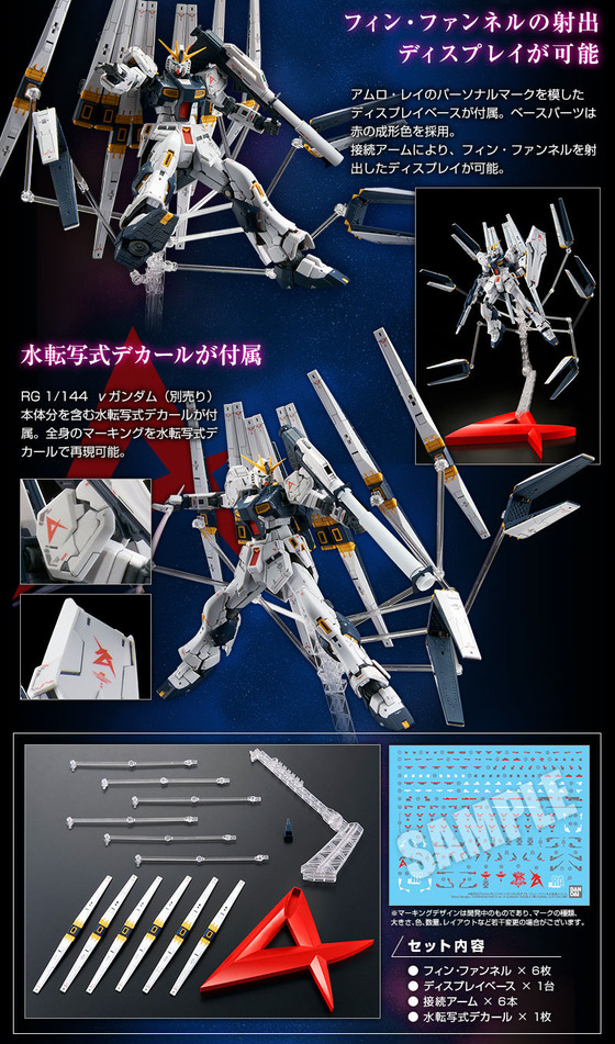 20190704_rg_double_fin_funnel_custom_unit_04