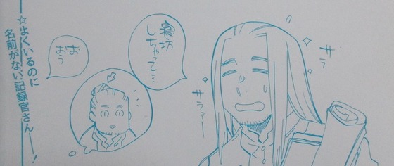 Landreaall 34巻 感想 00043