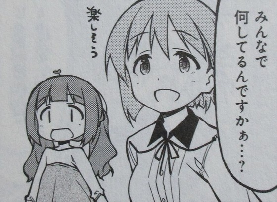 ぷちます 12巻 感想 00035
