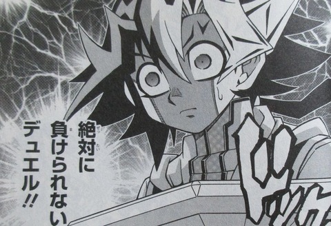遊戯王OCGストラクチャーズ 2巻 感想 099