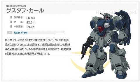 機動戦士ガンダム 閃光のハサウェイ 上巻 感想 ネタバレ